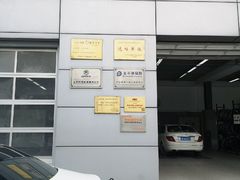 -奔驰上海利星(七宝店)