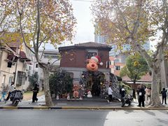 -Money Shops(愚园路店)