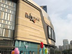 -石家庄万象城
