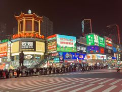 -黄兴南路步行商业街