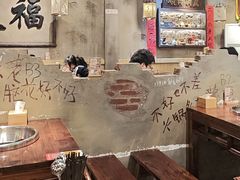 -胖姐社区老火锅(北京总店)