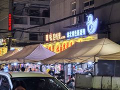 门面-回味黑鸭煲·始于2006(万松园店)