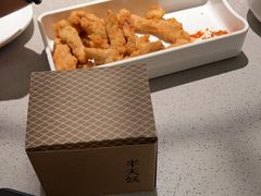 -半天妖烤鱼(丰科万达店)