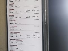 菜单-唐沫茶兮(首山店)