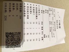 账单-口味堂(珞喻路店)