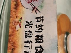 -中国徽菜·徽商故里(远大店)