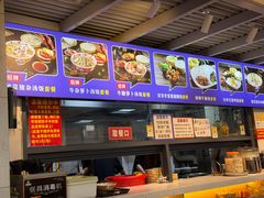 -陈记汤饭(水巷口店)