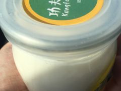 -功夫酸奶酪
