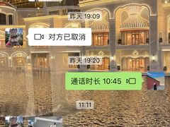 -和记小菜(七宝店)