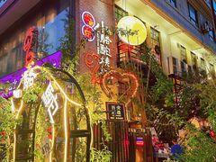-福苗小骆驼烧烤(莲湖路店)