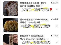 -佐敦面包铺·JORDAN BAKERY