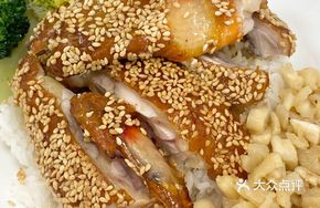 Crispy Sesame Chicken Rice