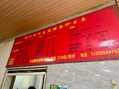 -铭记嘎洒生态鳝鱼(迎春街店)