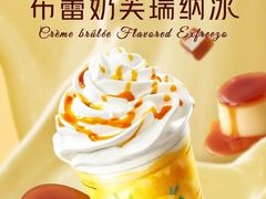 布蕾奶芙瑞纳冰-luckincoffee瑞幸咖啡(香港名店街店)