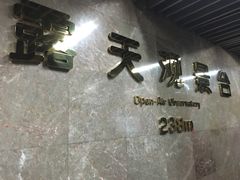-中央广播电视塔
