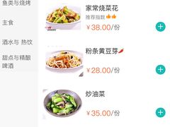 -北京水岸山吧度假村(雁栖镇店)