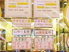 -大哥餐厅(西城花园店)
