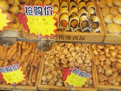 -周记传统糕点PASTRY(蜀汉路店)