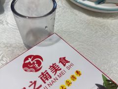 -潮之南·潮汕菜·鱼仔档(南山店)