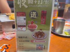 -路边羊烧烤酒场(宝带路店)