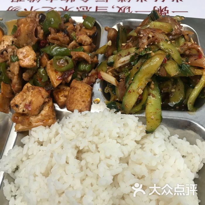 西南科技大学七食堂图片-北京快餐简餐-大众点评网