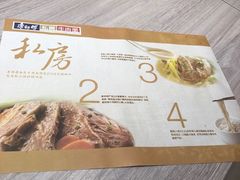-康师傅私房牛肉面(马泉营奥莱店)