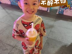 -广州保利时光里(建设大马路店)
