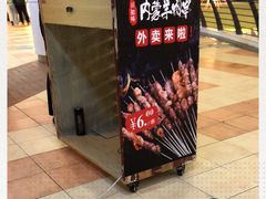 -川知味(京华城店)