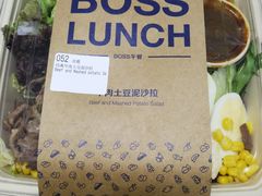 -瑞幸咖啡(三里屯SOHO-6号楼店)