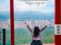 -河南宝泉旅游区