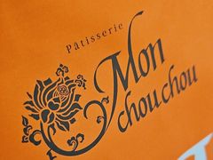 -Monchouchou檬舒舒(尚嘉中心店)