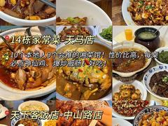 -长沙火车站(地铁站)