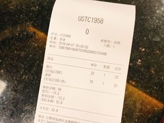 账单-USTC1958东区·by UNILAB