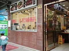 -沧浪亭(临汾路店)