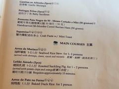 -ALBERGUE 1601 婆仔屋葡国餐厅