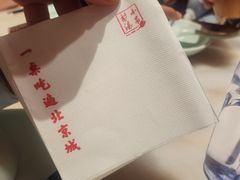-小吊梨汤·北京菜·烤鸭(鸟巢店)