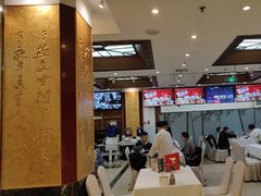 -眉州东坡(亚运村店)