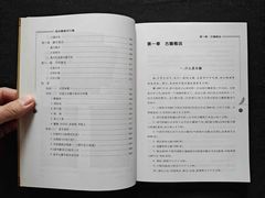 -国家图书馆·古籍馆