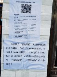 -广州市天河区妇幼保健院