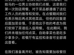 -空之介寿喜烧·和牛放题(恒隆广场店)