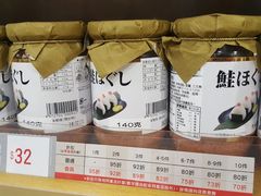 -楼上(尖沙咀店)