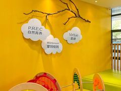 -乐融儿童之家早教托育(台州校区)