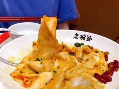 -老碗会(汕头万象城店)