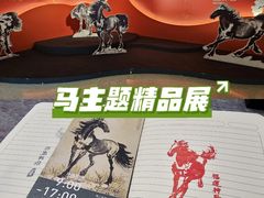-徐悲鸿纪念馆