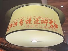-话梅·客家小厨(东门店)