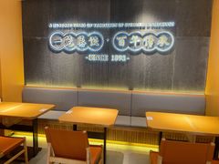 -天怡興·百年蒸饺(中心书城店)