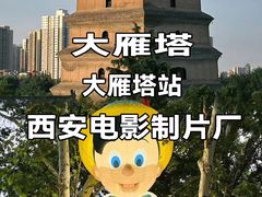 -大唐不夜城