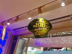 -昆明冠生园·蛋糕·面包(南强街店)