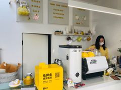 -五进制 Coffee Shop
