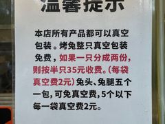-老黄记手撕烤兔(玉林街店)